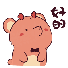 17 Cute fawn Internet chat emoji image download
