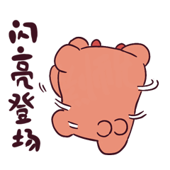 17 Cute fawn Internet chat emoji image download