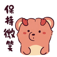 16 Xiaoluxiong emoji gif free download