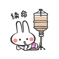 25 Grumpy rabbit emoji gif free download