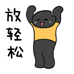 16 Cat WeChat emoticon pack emoji