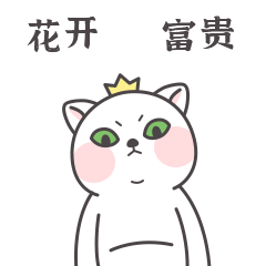 24 Grumpy Kitty Emoji Gif