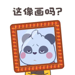 18 Super cute panda emoji gif