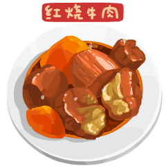 16 Chinese food emoji gif free download