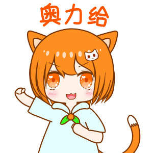 25 orange cat emoji gif free download – 🔥100000+ 😝 Funny Gif Emoji  Emoticons Box 😘 Free Download 👍