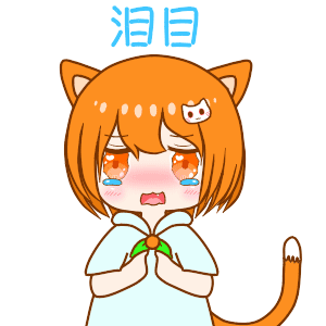 25 orange cat emoji gif free download