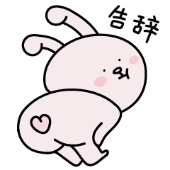 24 Cute bunny emoji gif