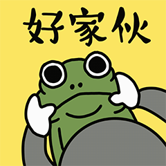 16 Cute cartoon frog emoji picture