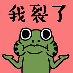 16 Cute cartoon frog emoji picture