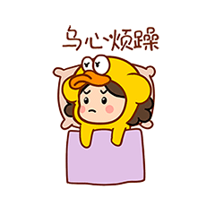 24 Cute little yellow duck emoji gif