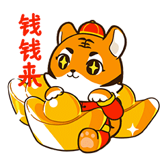 24 Happy New Year! tiger emoji gifs