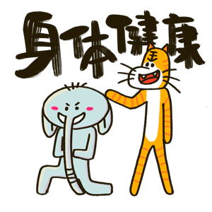 Elephants and tigers emoji gif