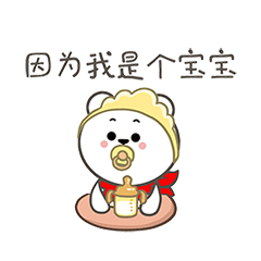 24 Cute little white bear emoji gif