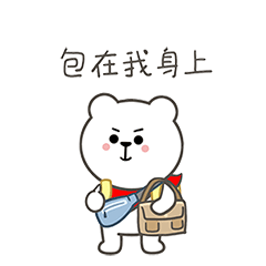 24 Cute little white bear emoji gif