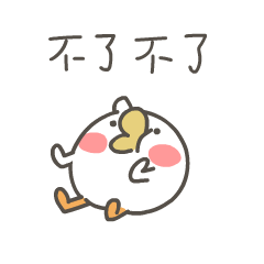 24 momo chicken emoji gifs
