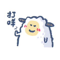 16 A lovely sheep. Emoji gifs