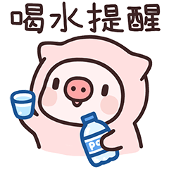 24 Obese little pig emoji gifs
