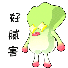 16 Lovely Chinese cabbage emoji gifs