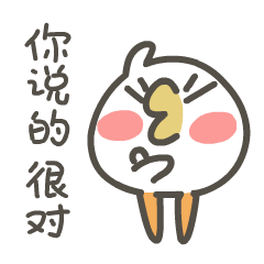 24 Momo chicken emoji gifs