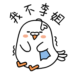 16 Lovely carrier pigeon emoji gifs