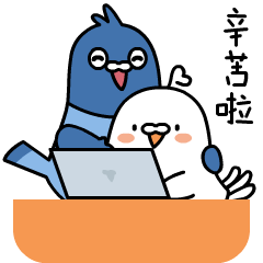 Lovely carrier pigeon emoji funnygifsbox.com-202